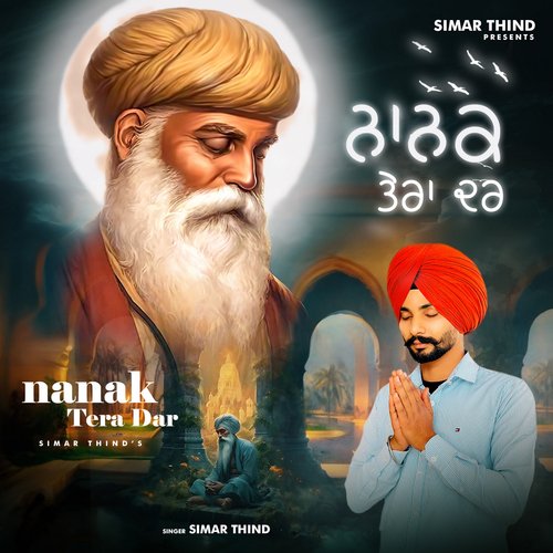 Nanak Tera Dar