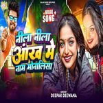 Neela Neela Aankh Me Naam Monalisha