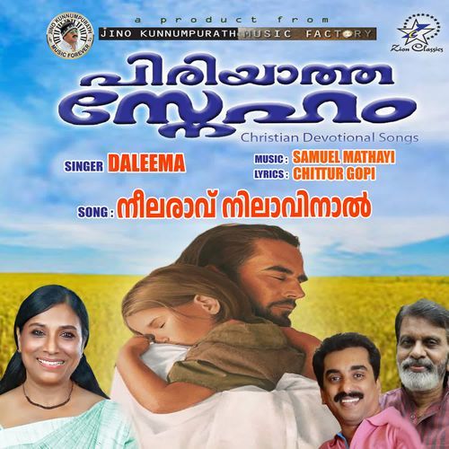 Neela Ravu Nilavinal (Piriyatha Sneham)