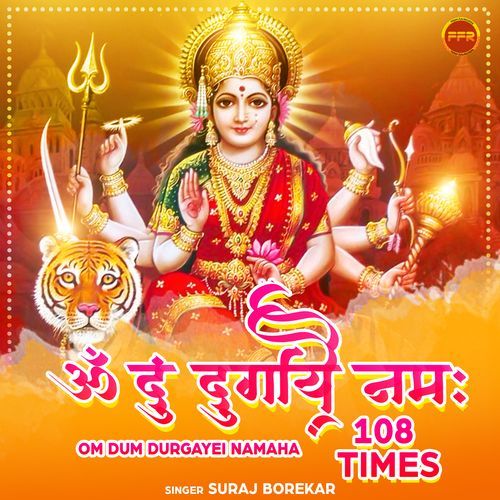 Om Dum Durgayei Namaha 108 Times