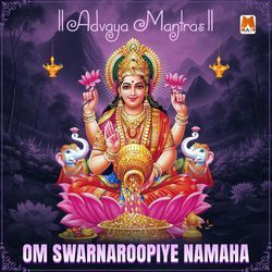 Om Swarnaroopiye Namaha-JyUMRgRmYWA