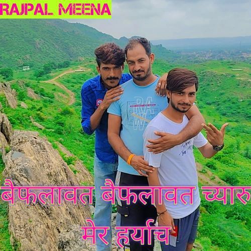 बैफलावत बैफलावत च्यारु मेर हर्याच