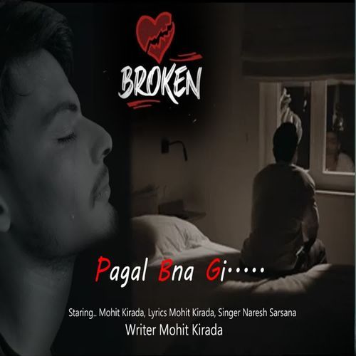 Pagal Bnagi
