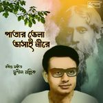 Patar Bhela Bhasai Nire