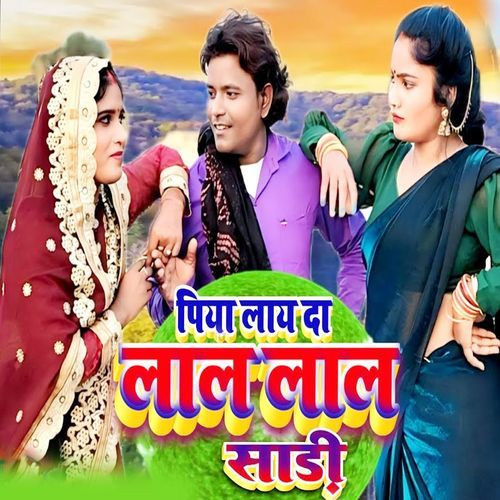 Piya Lay Da Lal Lal Sadiya