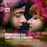 Prem Dao Na Ami Prem Diwana (From "Bishe Bhora Nagin")