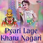 Pyari Lage Khatu Nagari