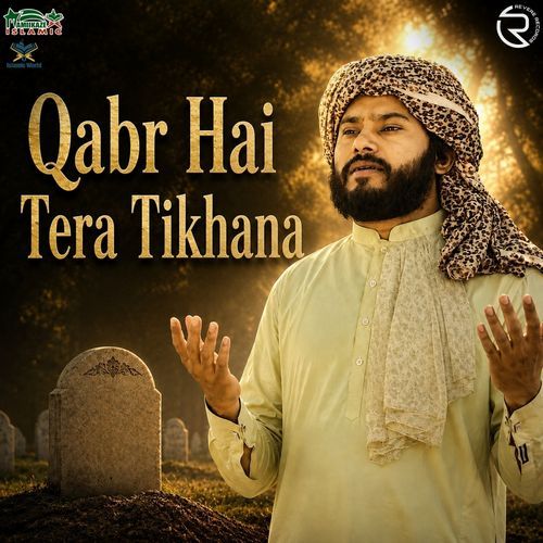 Qabr Hai Tera Tikhana