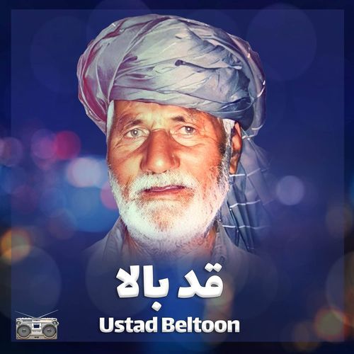 Qad Bala cover art