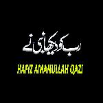 Rab Ko Dekha Nabi Ne