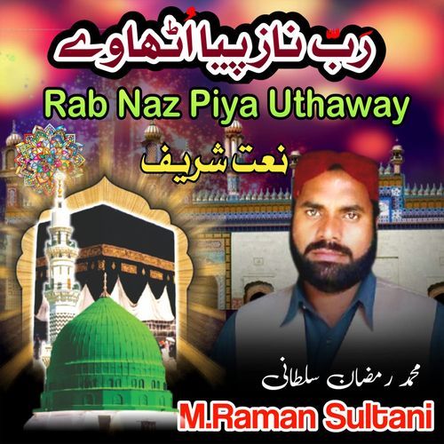 Rab Naz Piya Uthaway