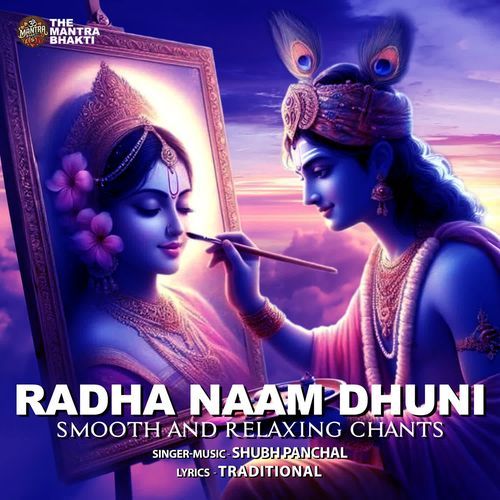 Radha Naam Dhuni Smooth And Relaxing Chants