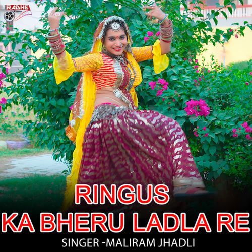 Ringus Ka Bheru Ladla Re