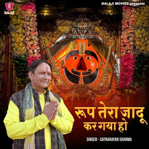 Roop Tera Jadu Kar Gaya Ho