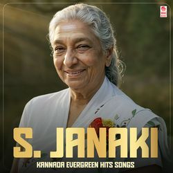 S. Janaki Kannada Evergreen Hits Songs