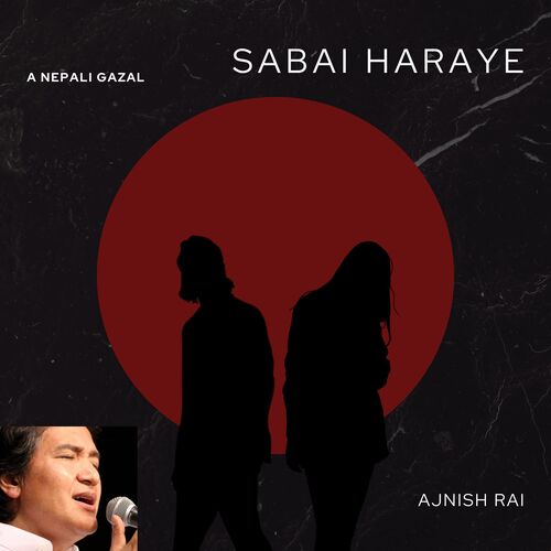 SABAI HARAYE