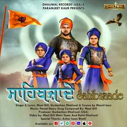 Sahibzaade-MR0FczFoYXo