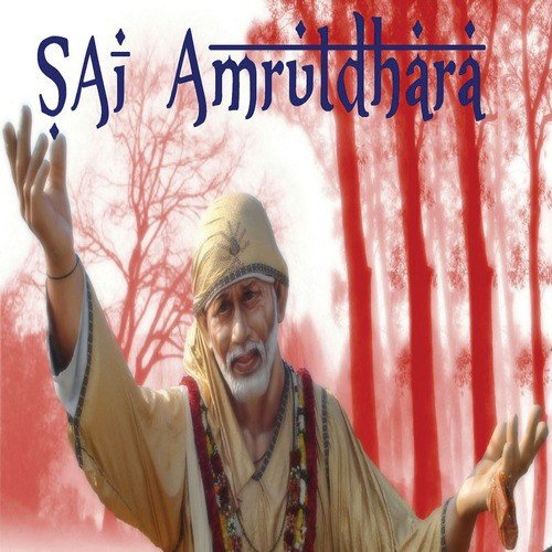 Sai Amrutdhara