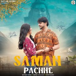 Saman pachhe