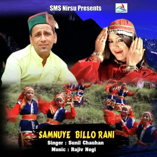 Samnuye Billo Rani