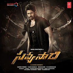 Savyasachi