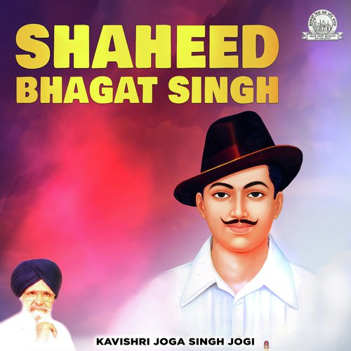 Shaheed Bhagat Singh