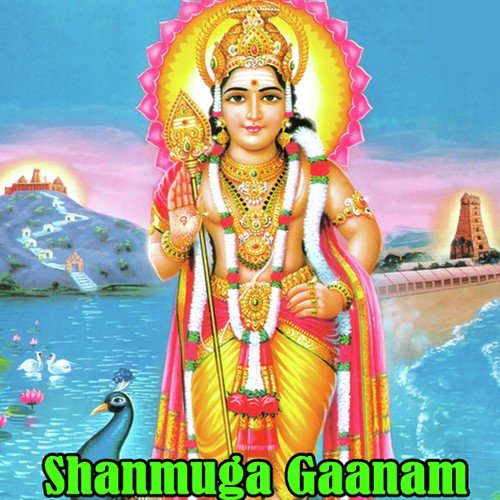 Shanmuga Gaanam