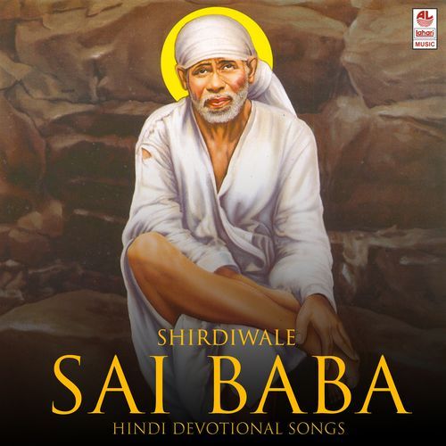 Shirdiwale Sai Baba