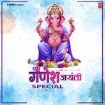 Shree Ganesh Jayanti Special