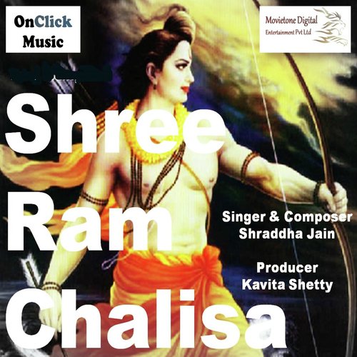 Shree Ram Chalisa