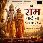 Shree Ram Chalisa