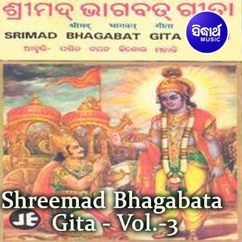 Shreemad Bhagabata Gita - Vol.-3