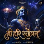 Shri Hari Stotram