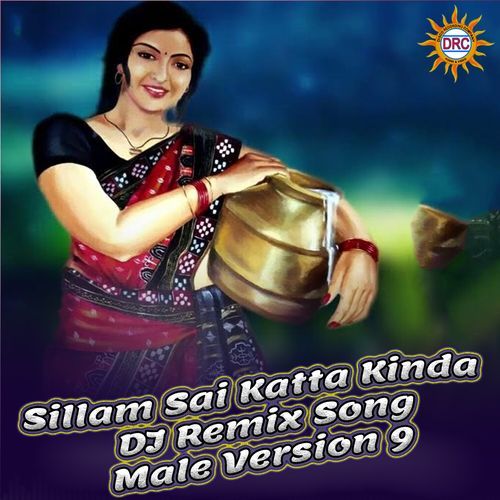 Sillam Sai Katta Kinda (DJ Remix Song Male Version 9)