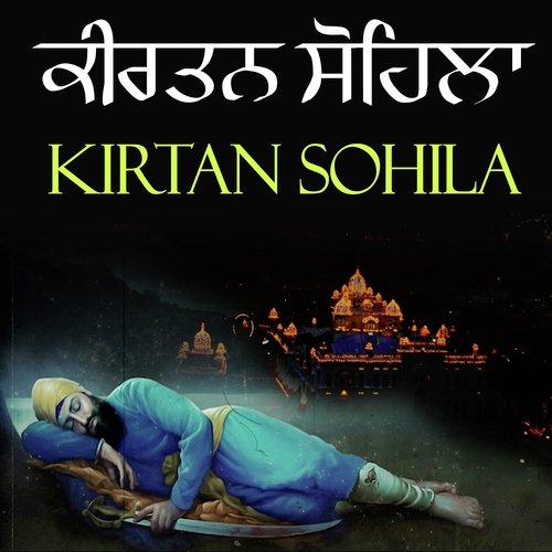 Sohila Sahib - Kirtan Sohila