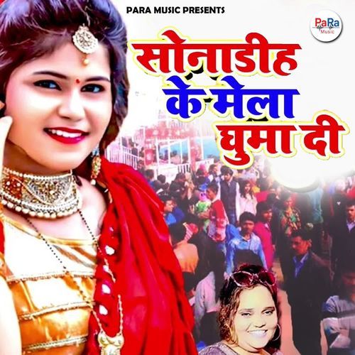 Sonadih Ke Mela Ghuma Di