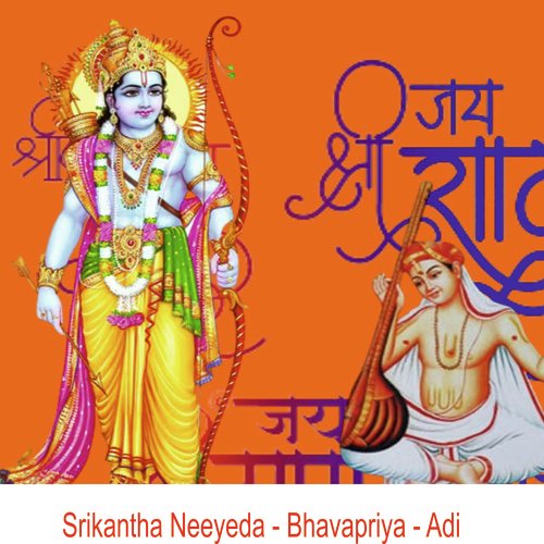 Srikantha Neeyeda - Bhavapriya - Adi