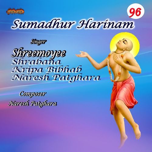 Sumadhur Harinam 96