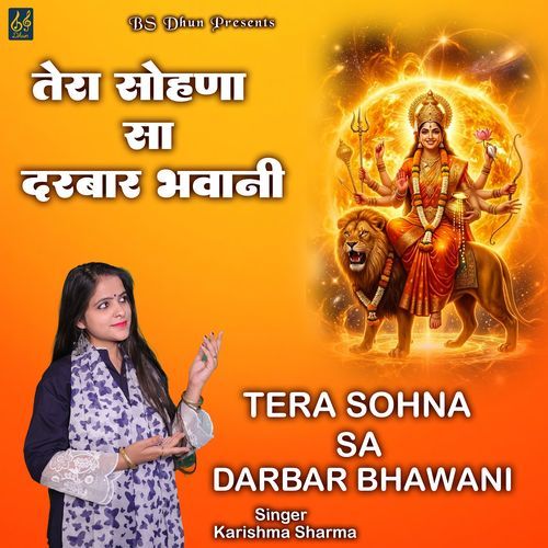 Tera Sohna Sa Darbar Bhawani