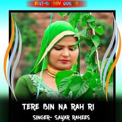 Tere Bin Na Rah Ri-KB4ofUxAA30