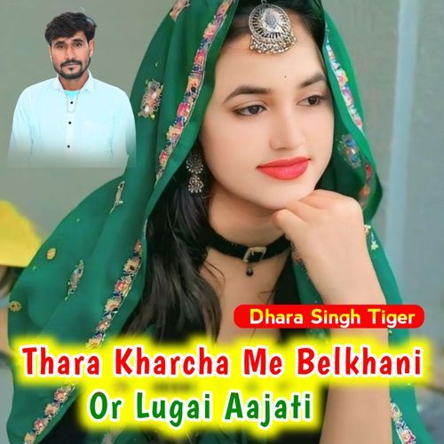 Thara Kharcha Me Belkhani