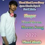 Thari Mari Love Story Jyan Chnda Dyu K Net K Male (Hindi)