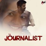 Nanna Kandha 8D Audio Song