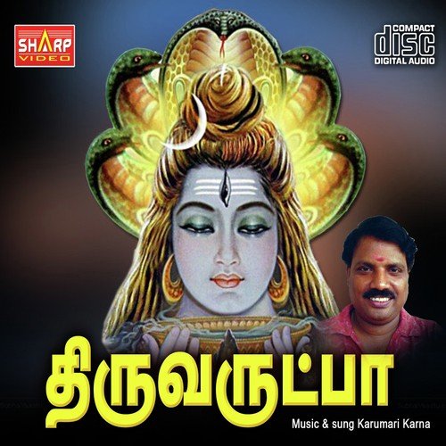 arthamulla hindu matham pdf in tamil