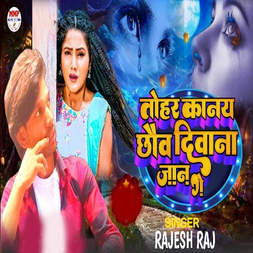Tohar Kanaye Chhou Deewana Jaan Ge