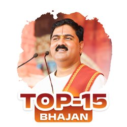 Pujya Rajan Ji Top 15 Songs (Bhajan)-Fxs0UBgEYmU