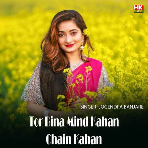 Tor Bina Mind Kahan Chain Kahan