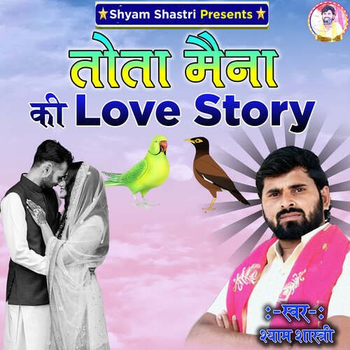 Tota Maina Ki Love Story