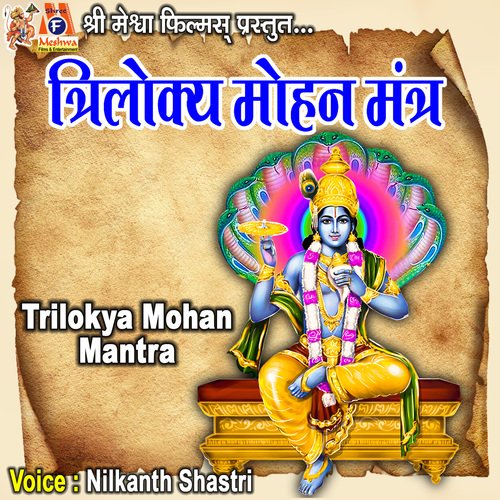 Trilokya Mohan Mantra