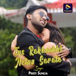 Tus Rakhechhi Notun Sarate